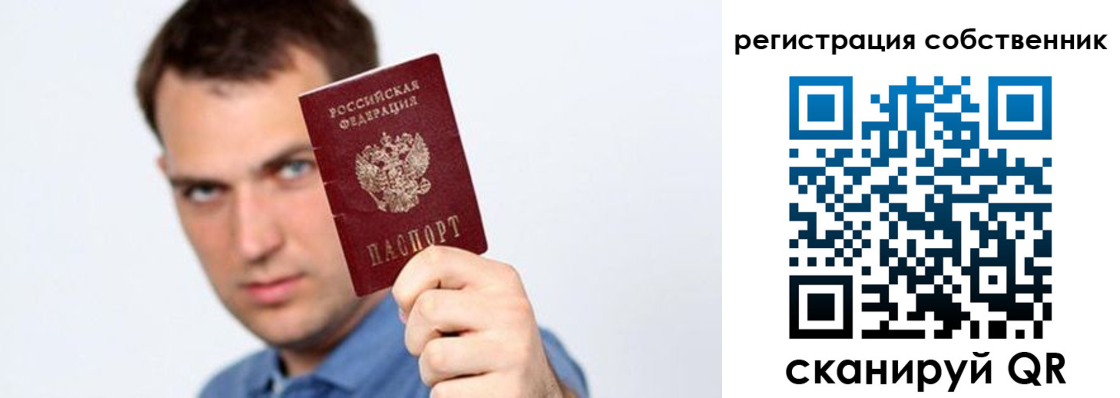 временная регистрация адрес в Электроуглях