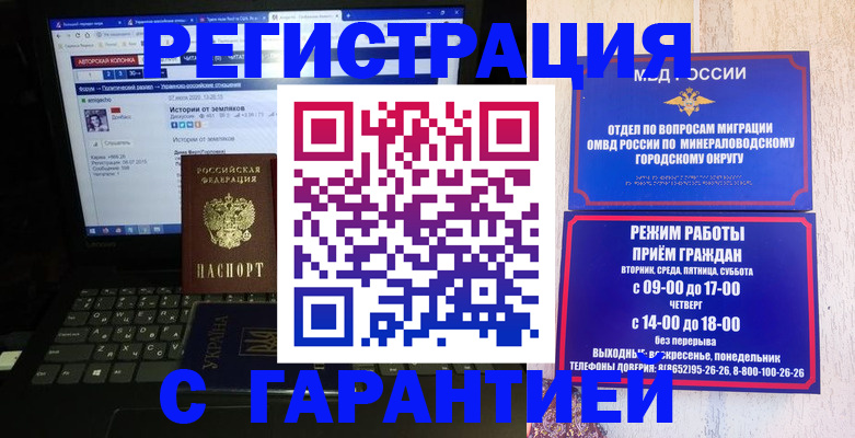 найти адрес прописки в Электроуглях